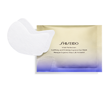 GWP Shiseido eye mask GWP Shiseido eye mask
